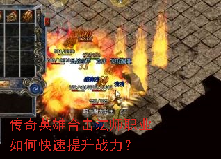 ����Ӣ�ۺϻ���ʦְҵ��ο�������ս����