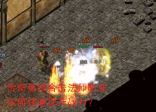 ����Ӣ�ۺϻ���ʦְҵ��ο�������ս����