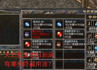 ��֮������ָ��������Щ������;��