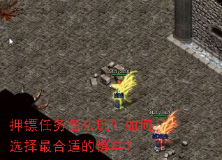 Ѻ��������ô�棿���ѡ������ʵ��ڳ���