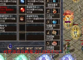 ������Ϸ���Գ�����������Щ��