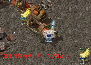 蜀山传奇新手如何快速提升战力? 蜀山传奇新手如何快速提升战力?