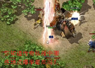 ��֪������˽������Щ�ص㱬�������