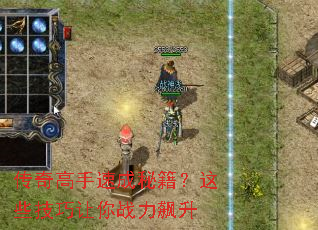 ��������ٳ��ؼ�����Щ��������ս�����