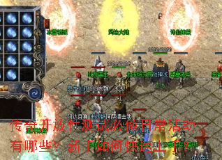 ���濪���Բ��Ա����ճ������Щ��������ο������֣�