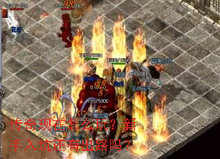 ����������ô�棿������ӻ��г�·��