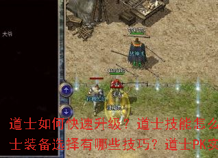 ��ʿ��ο�����������ʿ������ô��������������ʿװ��ѡ������Щ���ɣ���ʿPKʵս��β�����