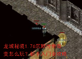 �����ؾ�1.76��Ĭ����΢����ô�棿��������ȫ����