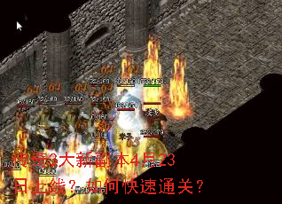 ����3���¸���4��23�����ߣ���ο���ͨ�أ�