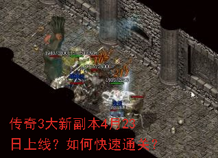 ����3���¸���4��23�����ߣ���ο���ͨ�أ�