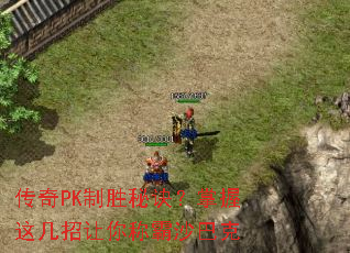 ����PK��ʤ�ؾ��������⼸������ư�ɳ�Ϳ�