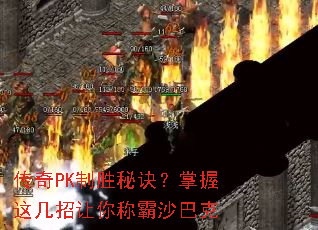 ����PK��ʤ�ؾ��������⼸������ư�ɳ�Ϳ�