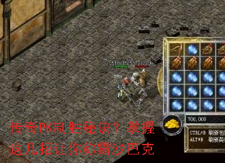 ����PK��ʤ�ؾ��������⼸������ư�ɳ�Ϳ�