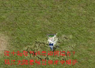 ��ʿ��������������������귨��½��ǿ�ٻ���ȫ����