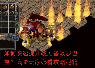 ��ο�������ս����սɳ�Ϳˣ��߽���ұؿ������ؼ�