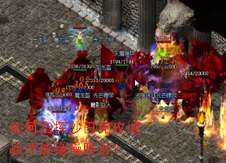 ���ָ��ɳ�Ϳ˹���ս�����Ȳ�ʤȯ��