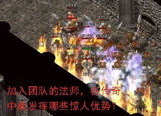 �����Ŷӵķ�ʦ���ڴ������ܷ�����Щ�������ƣ�