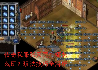 ����˽�����찮������ô�棿�淨����ȫ����