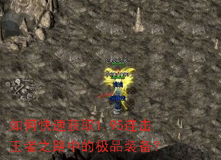 ��ο��ٻ�ȡ1.95��������֮·�еļ�Ʒװ����