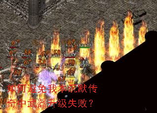 ��α����ұ���Ĭ��������������ʧ�ܣ�