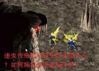 ��ʧ�������ְҵ�����ʲô����ν���������ǿ���ݣ�