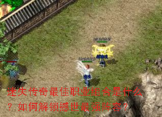 ��ʧ�������ְҵ�����ʲô����ν���������ǿ���ݣ�