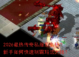 2026���ȴ���˽����ô�棿������ο����ư��귨��½��