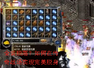 ȫװ���䣿����ڴ���ս��ʵ����������