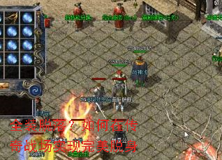 ȫװ���䣿����ڴ���ս��ʵ����������