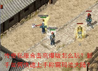 ����˽���ϻ��߱�����ô�棿������ο������ֳư��귨��½��