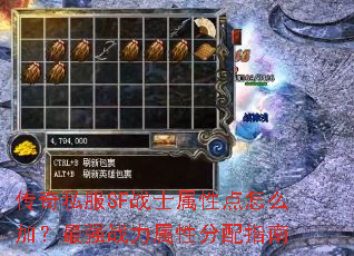 ����˽��SFսʿ���Ե���ô�ӣ���ǿս�����Է���ָ��