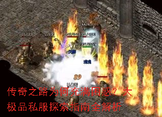 ����֮·Ϊ�γ������󣿴�Ʒ˽��̽��ָ��ȫ����