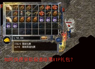 ��ο��ٻ�ȡ��������VIP�����