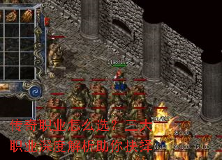 ����ְҵ��ôѡ������ְҵ��Ƚ����������