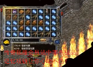 ����˽����Ավ����Щ��Ʒ�������������Ķ����ѣ�