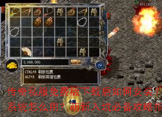 ����˽����Ѱ����غ���ΰ�װ������ϵͳ��ô�ã�������ӱر�����ָ��