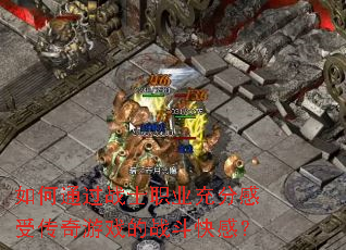 ���ͨ��սʿְҵ��ָ��ܴ�����Ϸ��ս����У�