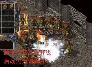 ���䴫��˽��������ս��Ϊ�������