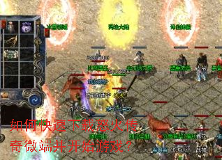 ��ο�������ŭ����΢�˲���ʼ��Ϸ��