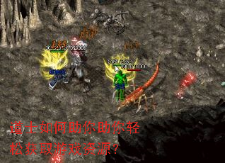 ��ʿ��������������ɻ�ȡ��Ϸ��Դ��