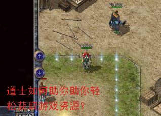 ��ʿ��������������ɻ�ȡ��Ϸ��Դ��