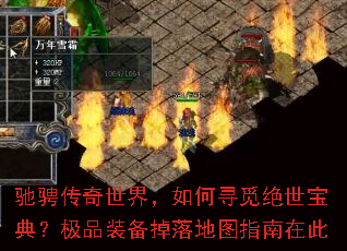 �۳Ҵ������磬���Ѱ�پ������䣿��Ʒװ�������ͼָ���ڴ�