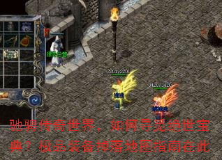 �۳Ҵ������磬���Ѱ�پ������䣿��Ʒװ�������ͼָ���ڴ�