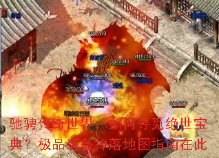 �۳Ҵ������磬���Ѱ�پ������䣿��Ʒװ�������ͼָ���ڴ�