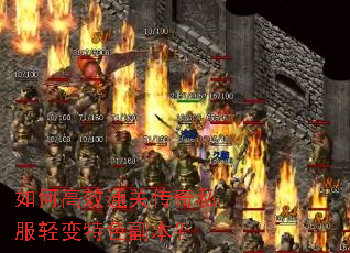 ��θ�Чͨ�ش���˽�������ɫ������