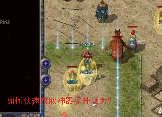 ��ο��ٻ�ȡ��������ս����