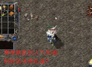 �������ҵ������߸����õĴ���˽����