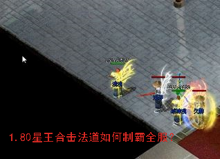 1.80�����ϻ���������ư�ȫ����