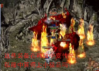 ��Щװ���ں����б䴫��˽���������С��Ʒ��