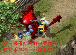 ��Щװ���ں����б䴫��˽���������С��Ʒ��